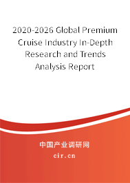 2020-2026 Global Premium Cruise Industry In-Depth Research and Trends Analysis Report 2020-2026 Global Premium Cruise Industry In-Depth Research and Trends Analysis Report
