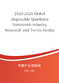 2020-2026 Global Disposable Spunbond Nonwoven Industry Research and Trends Analysis Report 2020-2026 Global Disposable Spunbond Nonwoven Industry Research and Trends Analysis Report