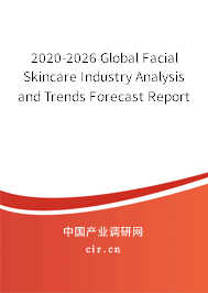 2020-2026 Global Facial Skincare Industry Analysis and Trends Forecast Report