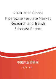 2020-2026 Global Piperazine Ferulate Market Research and Trends Forecast Report