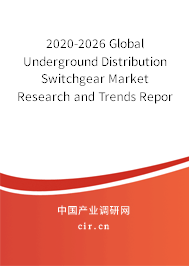 2020-2026 Global Underground Distribution Switchgear Market Research and Trends Report 2020-2026 Global Underground Distribution Switchgear Market Research and Trends Report