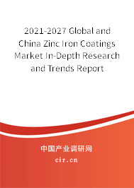 2021-2027 Global and China Zinc Iron Coatings Market In-Depth Research and Trends Report
