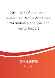 2021-2027 Global and Japan Low Profile Additives (LPA) Industry Analysis and Trends Report