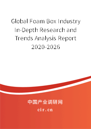 Global Foam Box Industry In-Depth Research and Trends Analysis Report 2020-2026 Global Foam Box Industry In-Depth Research and Trends Analysis Report 2020-2026