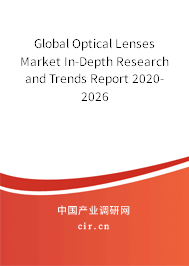 Global Optical Lenses Market In-Depth Research and Trends Report 2020-2026 Global Optical Lenses Market In-Depth Research and Trends Report 2020-2026