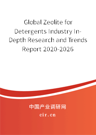 Global Zeolite for Detergents Industry In-Depth Research and Trends Report 2020-2026
