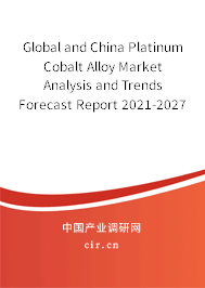 Global and China Platinum Cobalt Alloy Market Analysis and Trends Forecast Report 2021-2027 Global and China Platinum Cobalt Alloy Market Analysis and Trends Forecast Report 2021-2027