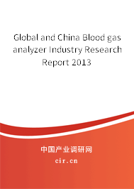 Global and China Blood gas analyzer Industry Research Report 2013