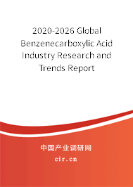2020-2026 Global Benzenecarboxylic Acid Industry Research and Trends Report 2020-2026 Global Benzenecarboxylic Acid Industry Research and Trends Report