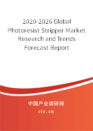 2020-2026 Global Photoresist Stripper Market Research and Trends Forecast Report