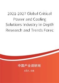 2021-2027 Global Critical Power and Cooling Solutions Industry In-Depth Research and Trends Forecast Report 2021-2027 Global Critical Power and Cooling Solutions Industry In-Depth Research and Trends Forecast Report