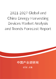 2021-2027 Global and China Energy Harvesting Devices Market Analysis and Trends Forecast Report 2021-2027 Global and China Energy Harvesting Devices Market Analysis and Trends Forecast Report
