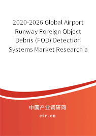 2020-2026 Global Airport Runway Foreign Object Debris (FOD) Detection Systems Market Research and Trends Analysis Report 2020-2026 Global Airport Runway Foreign Object Debris (FOD) Detection Systems Market Research and Trends Analysis Report