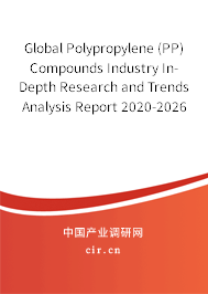 Global Polypropylene (PP) Compounds Industry In-Depth Research and Trends Analysis Report 2020-2026 Global Polypropylene (PP) Compounds Industry In-Depth Research and Trends Analysis Report 2020-2026