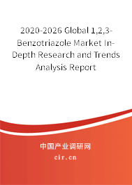 2020-2026 Global 1,2,3-Benzotriazole Market In-Depth Research and Trends Analysis Report 2020-2026 Global 1,2,3-Benzotriazole Market In-Depth Research and Trends Analysis Report