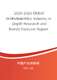 2020-2026 Global Antihelminthics Industry In-Depth Research and Trends Forecast Report 2020-2026 Global Antihelminthics Industry In-Depth Research and Trends Forecast Report