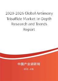 2020-2026 Global Antimony Trisulfide Market In-Depth Research and Trends Report