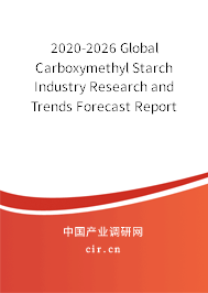 2020-2026 Global Carboxymethyl Starch Industry Research and Trends Forecast Report