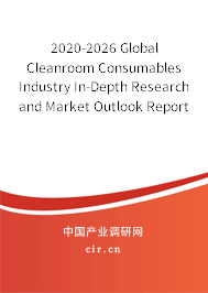 2020-2026 Global Cleanroom Consumables Industry In-Depth Research and Market Outlook Report 2020-2026 Global Cleanroom Consumables Industry In-Depth Research and Market Outlook Report
