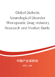 Global Diabetic Neurological Disorder Therapeutic Drug Industry Research and Market Outlook Report 2020-2026 Global Diabetic Neurological Disorder Therapeutic Drug Industry Research and Market Outlook Report 2020-2026