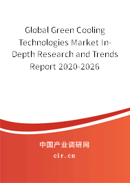 Global Green Cooling Technologies Market In-Depth Research and Trends Report 2020-2026 Global Green Cooling Technologies Market In-Depth Research and Trends Report 2020-2026