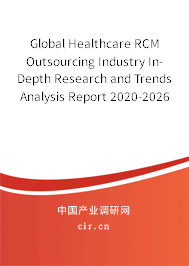 Global Healthcare RCM Outsourcing Industry In-Depth Research and Trends Analysis Report 2020-2026