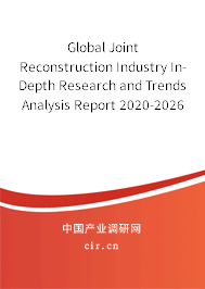Global Joint Reconstruction Industry In-Depth Research and Trends Analysis Report 2020-2026 Global Joint Reconstruction Industry In-Depth Research and Trends Analysis Report 2020-2026