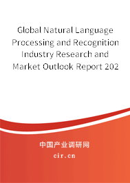 Global Natural Language Processing and Recognition Industry Research and Market Outlook Report 2020-2026 Global Natural Language Processing and Recognition Industry Research and Market Outlook Report 2020-2026