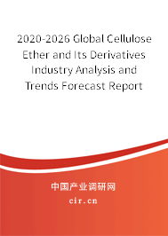 2020-2026 Global Cellulose Ether and Its Derivatives Industry Analysis and Trends Forecast Report