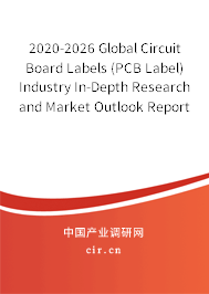 2020-2026 Global Circuit Board Labels (PCB Label) Industry In-Depth Research and Market Outlook Report