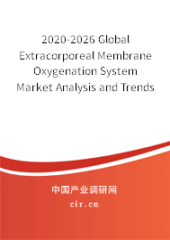 2020-2026 Global Extracorporeal Membrane Oxygenation System Market Analysis and Trends Report 2020-2026 Global Extracorporeal Membrane Oxygenation System Market Analysis and Trends Report