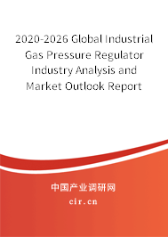 2020-2026 Global Industrial Gas Pressure Regulator Industry Analysis and Market Outlook Report 2020-2026 Global Industrial Gas Pressure Regulator Industry Analysis and Market Outlook Report