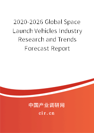 2020-2026 Global Space Launch Vehicles Industry Research and Trends Forecast Report 2020-2026 Global Space Launch Vehicles Industry Research and Trends Forecast Report