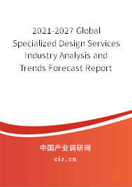 2021-2027 Global Specialized Design Services Industry Analysis and Trends Forecast Report 2021-2027 Global Specialized Design Services Industry Analysis and Trends Forecast Report
