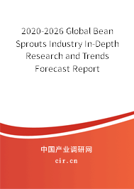 2020-2026 Global Bean Sprouts Industry In-Depth Research and Trends Forecast Report 2020-2026 Global Bean Sprouts Industry In-Depth Research and Trends Forecast Report