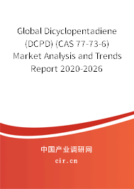 Global Dicyclopentadiene (DCPD) (CAS 77-73-6) Market Analysis and Trends Report 2020-2026