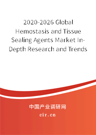 2020-2026 Global Hemostasis and Tissue Sealing Agents Market In-Depth Research and Trends Report