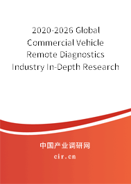 2020-2026 Global Commercial Vehicle Remote Diagnostics Industry In-Depth Research and Trends Forecast Report 2020-2026 Global Commercial Vehicle Remote Diagnostics Industry In-Depth Research and Trends Forecast Report