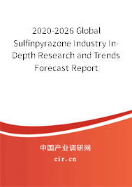 2020-2026 Global Sulfinpyrazone Industry In-Depth Research and Trends Forecast Report