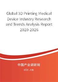 Global 3D Printing Medical Device Industry Research and Trends Analysis Report 2020-2026 Global 3D Printing Medical Device Industry Research and Trends Analysis Report 2020-2026
