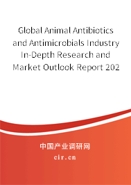 Global Animal Antibiotics and Antimicrobials Industry In-Depth Research and Market Outlook Report 2020-2026 Global Animal Antibiotics and Antimicrobials Industry In-Depth Research and Market Outlook Report 2020-2026