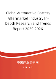 Global Automotive Battery Aftermarket Industry In-Depth Research and Trends Report 2020-2026 Global Automotive Battery Aftermarket Industry In-Depth Research and Trends Report 2020-2026