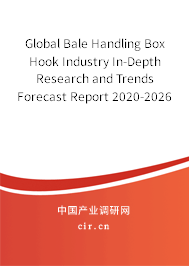 Global Bale Handling Box Hook Industry In-Depth Research and Trends Forecast Report 2020-2026
