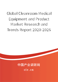 Global Cleanroom Medical Equipment and Product Market Research and Trends Report 2020-2026 Global Cleanroom Medical Equipment and Product Market Research and Trends Report 2020-2026