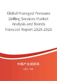Global Managed Pressure Drilling Services Market Analysis and Trends Forecast Report 2020-2026 Global Managed Pressure Drilling Services Market Analysis and Trends Forecast Report 2020-2026