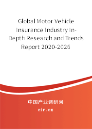Global Motor Vehicle Insurance Industry In-Depth Research and Trends Report 2020-2026