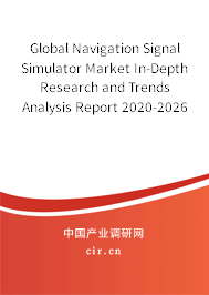 Global Navigation Signal Simulator Market In-Depth Research and Trends Analysis Report 2020-2026 Global Navigation Signal Simulator Market In-Depth Research and Trends Analysis Report 2020-2026