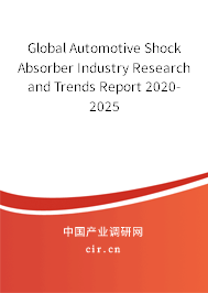 Global Automotive Shock Absorber Industry Research and Trends Report 2020-2025