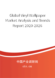 Global Vinyl Wallpaper Market Analysis and Trends Report 2020-2026