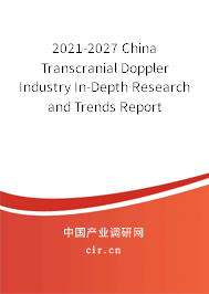 2021-2027 China Transcranial Doppler Industry In-Depth Research and Trends Report